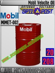 Масло для станочного оборудования Mobil Velocite Oil Арт.: MIMET-002 (Купить Астане)