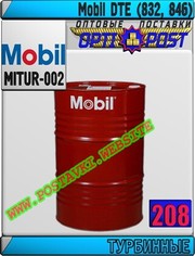 Турбинное масло Mobil DTE (832,  846) Арт.: MITUR-002 (Купить Астане)