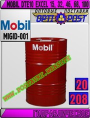 Гидравлическое масло MOBIL DTE10 EXCEL 15,  32,  46,  68,  100 Арт.: MIGID-001 (Купить Астане)
