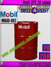 Гидравлическое масло Mobil DTE 20 серия Арт.: MIGID-002 (Купить Астане)