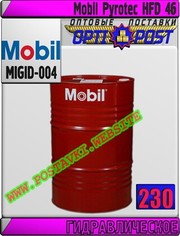 Огнестойкая гидравлическая жидкость Мobil Pyrotec HFD 46 Арт.: MIGID-004 (Купить Астане)