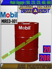Редукторное масло Mobil Glygoyle (100,  220,  320,  460,  680) Арт.: MIRED-001 (Купить Астане)