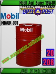 Моторно-трансмиссионно-гидравлическое масло Mobil Agri Super 15W40 Арт.: MIAGR-001 (Купить Астане)