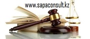Юридические услуги по защите прав частных и корпоративных клиентов