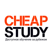 Cheap Study - Высшее образование за рубежом